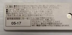 MITUTOYO 293-330-30 MICROMETER 1