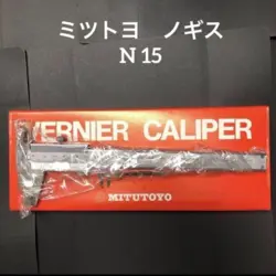 MITUTOYO VERNIER CALIPER 530-101 N15 0-150MM