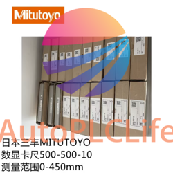 NEW 1 PCS MITUTOYO 500-500-10 DIGITAL CALIPER 0-450MM