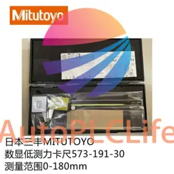 NEW 1 PCS MITUTOYO DIGITAL CALIPER 573-191-30 MEASURING RANGE 0-180MM