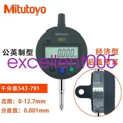 1 PCS  MITUTOYO 543-791B DIGITAL  DIAL INDICATOR  12.7MM * 0.001MM.