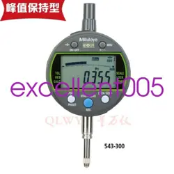1 PCS  MITUTOYO 543-300 DIGITAL DIAL INDICATOR 12.7MM  PEAK-HOLDING TYPE.