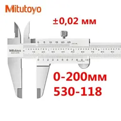 MITUTOYO VERNIER CALIPER 530-118 200MM/8