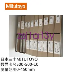 MITUTOYO 500-500-10