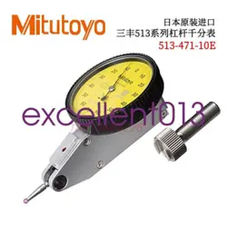 1 PCS MITUTOYO 513-471-10E LEVER DIAL GAUGE 0.14MM / 0.001MM.