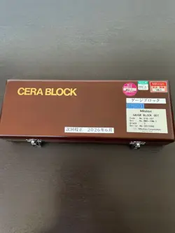 BLOCK SET USED