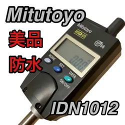 MITUTOYO ID-N1012 DIGIMATIC INDICATOR WATERPROOFING USED