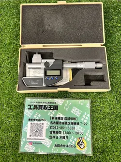 MITUTOYO IMP-30MX 345-250-30 INSIDE MICROMETERS CALIPER TYPE USED