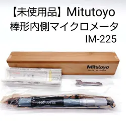 MITUTOYO RODINNER MICROMETER IM-225