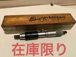 INSIDE MITUTOYO MICROMETER 150-175MM MICRO
