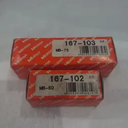 MITUTOYO MICROMETER REFERENCE ROD SET OF 2