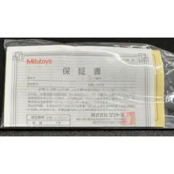 [BRAND NEW] MITUTOYO