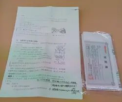TMC-25