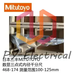 NEW 1 PCS MITUTOYO DIGITAL INSIDE MICROMETER 468-174 100-125MM