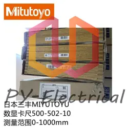 NEW 1 PCS MITUTOYO 500-502-10 DIGITAL CALIPER 0-1000MM