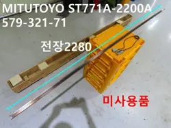 [NEW OTHER] MITUTOYO