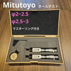 MITUTOYO HOLE TEST THREE-POINT MICRO JAPAN