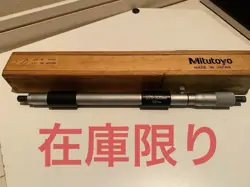 INSIDE MITUTOYO MICROMETER 275-300MM INSIDE MICRO