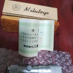 IM-100