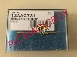 2UM EXPEDITED SHIPPING