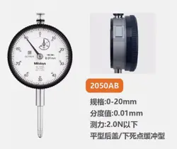1PCS NEW MITUTOYO 2050AB 0-20MM/0.01MM DIAL INDICATOR