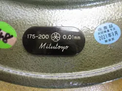 CASE REFERENCE ROD