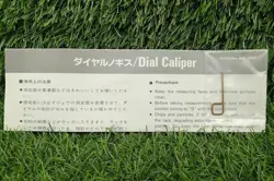 CALIPER MEASURING RANGE
