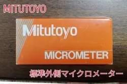 MITUTOYO STANDARD EXTERNAL MICROMETER PRECISION MEASUREMENT TOOL 0-25MM 0-1 INCH