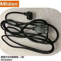 DATA SWITCH 2M