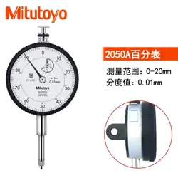 1 PCS  MITUTOYO  2050A  0-20MM DIAL INDICATOR