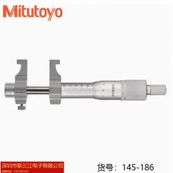 1 PCS MITUTOYO 145-186  JAW INSIDE MICROMETER CALIPER 25-50MM/0.01MM#W565S WX
