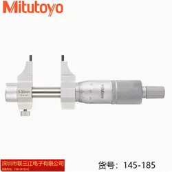 1 PCS MITUTOYO 145-185 JAW INSIDE MICROMETER CALIPER 5-30MM/0.01MM#W564S WX