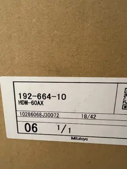 HDM-60AX DIGIMATIC