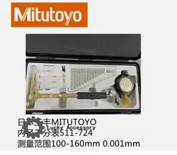 1 PCS MITUTOYO INNER DIAL GAUGE 511-724