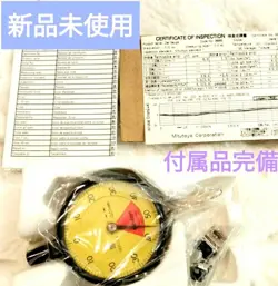 UNUSED] MITUTOYO DIAL