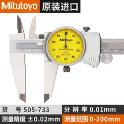 1PCS MITUTOYO  505-733  REPLACE  505-682 (0-200MM) CALIPER    200MM 0.01