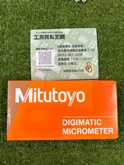 MITUTOYO COOLANT PROOF MICROMETER MDC-25MX 293-230-30 USED