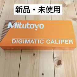 MITUTOYO CD-P15S DIGITAL CALIPER USED