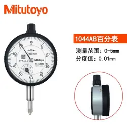1 PCS  MITUTOYO  1044AB  0-5MM/0.01MM  DIAL INDICATOR