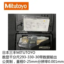 1 PCS  MITUTOYO  DIGITAL  MICROMETER 293-330-30