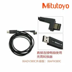 DATA CABLE 2M