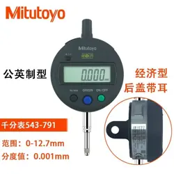 1 PCS  MITUTOYO 543-791B DIGITAL  DIAL INDICATOR  12.7MM * 0.001MM