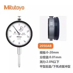 1 PCS  MITUTOYO  2050AB  0-20MM/0.01MM  DIAL INDICATOR