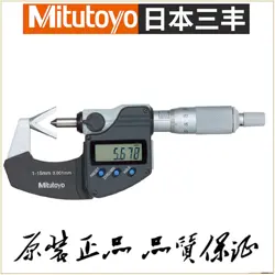 1 PCS MITUTOYO 314-251-30  1-15MM DIGITAL MICROMETER