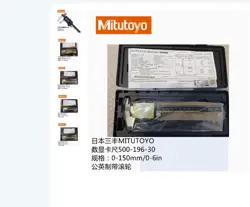 1  PCS  MITUTOYO 500-196-30  0-150/0.01MM  DIGITAL CALIPER