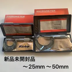 NEW MITUTOYO MICROMETER SET: M110-25 & M110-50