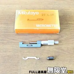 MITUTOYO HUB MICROMETER 25-50MM/0.01MM CSM-50(147-302) JAPAN