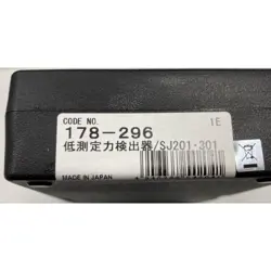 DETECTOR 0.75MN