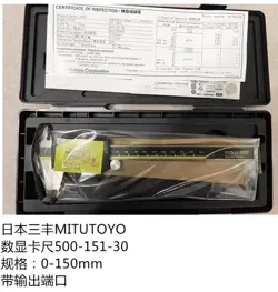 1PC BRAND NEW FOR MITUTOYO 500-151-30 CD-15AX 0-150MM DIGITAL CALIPER IP67
