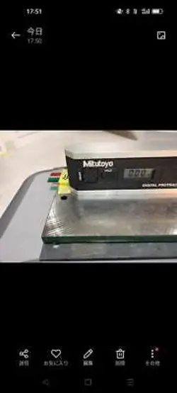 MITUTOYO PRO3600
